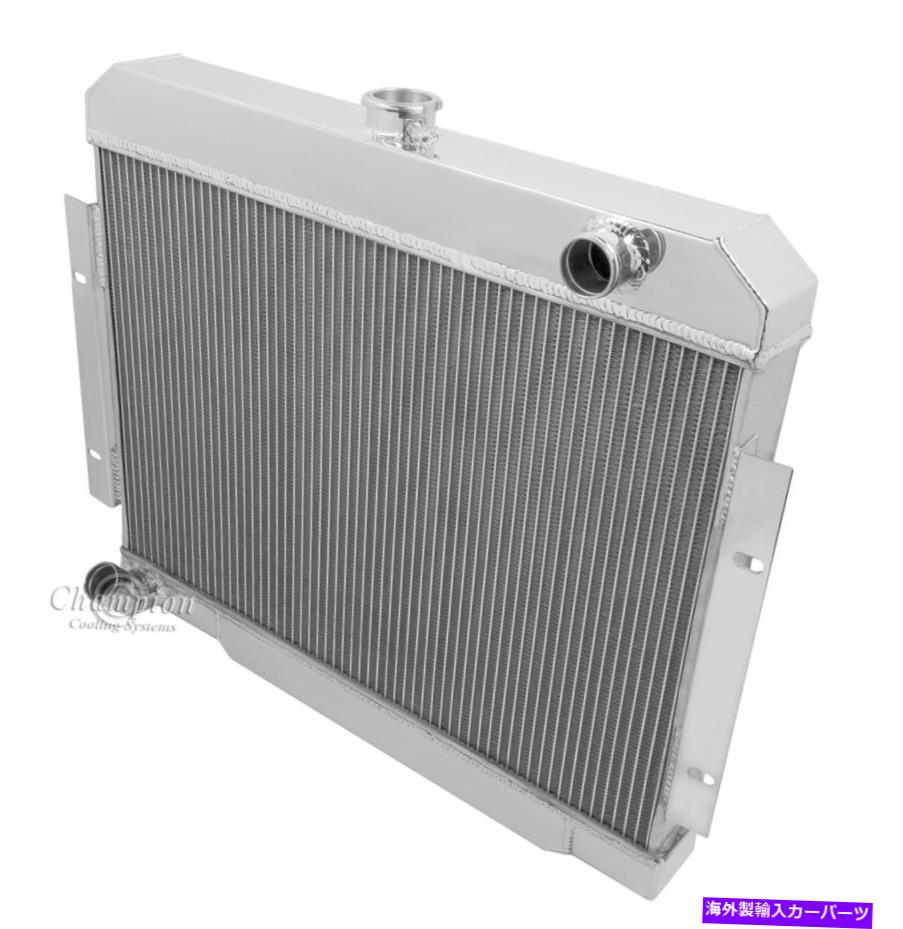 Radiator 1968-1985CJ5/CJ6/CJ7 3ԥ󥤡졼󥰥饸 1968 - 1985 Jeep CJ5/CJ6/CJ7 3 Row Champion Eagle Racing Radiator