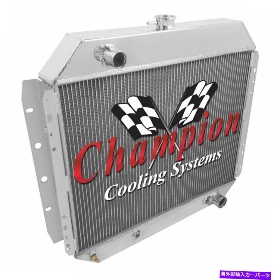 Radiator （Chevy V8変換）1971 1972 1973 1974-79 Ford F-100 3 row subzeroラジエーター (Chevy V8 Conversion) 1971 1972 1973 1974-79 Ford F-100 3 Row SubZero Radiator