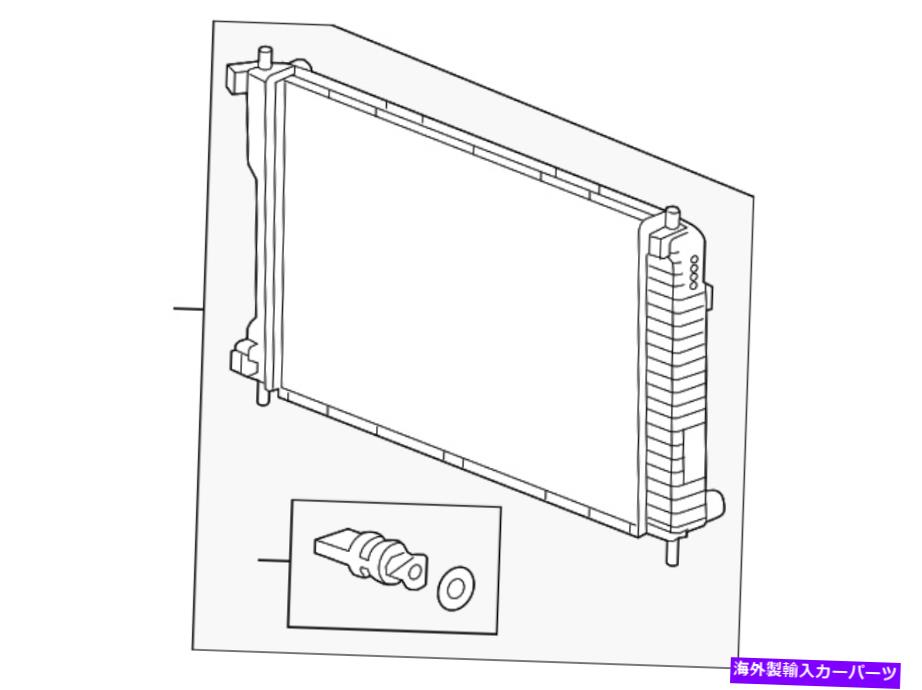 Radiator 本物のGMラジエーター25952759 Genuine GM Radiator 25952759