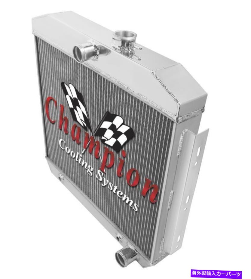 Radiator A/Cヘビーデューティ3列ARラジエーターV8取り付けブラケット55 56 57シボレー遊牧民 A/C Heavy Duty 3 Row AR Radiator V8 Mounting Bracket 55 56 57 Chevy Nomad