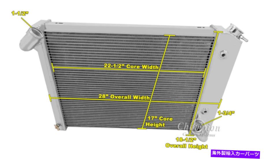 Radiator 1966 1967 1968シボレーコルベットV8エンジンの3列エースチャンピオンラジエーター 3 Row Ace Champion Radiator for 1966 1967 1968 Chevrolet Corvette V8 Engine