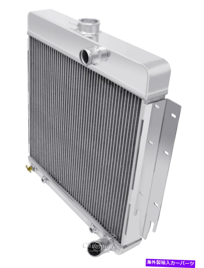 Radiator 1964ダッジダーツアルミニウムラジエーター3.2L、3.7LはV8変換を冷却します 1964 Dodge Dart Aluminum Radiator 3.2L, 3.7L will Cool V8 Conversion