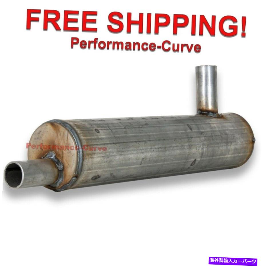 マフラー フルボア溶接ラウンドジェネレーターマフラー1.5 