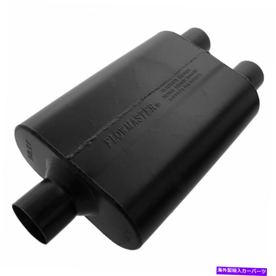 マフラー フローマスター9425452スーパー44シリーズマフラー、センター/デュアル。アルミ酸塩 Flowmast..