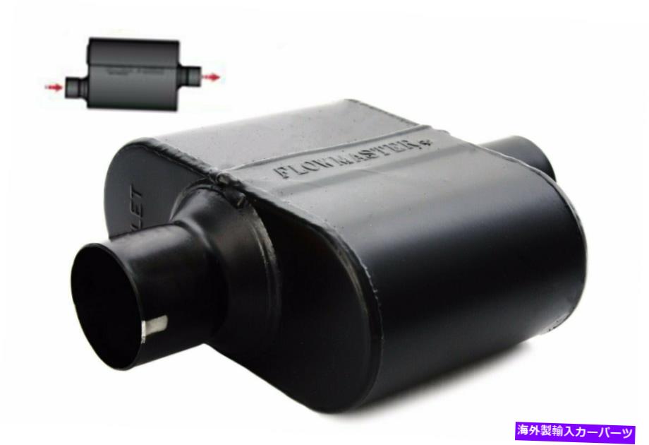 マフラー フローマスタースーパー10シリーズSSマフラー3 "オフセットインレット/センターアウトレット8..