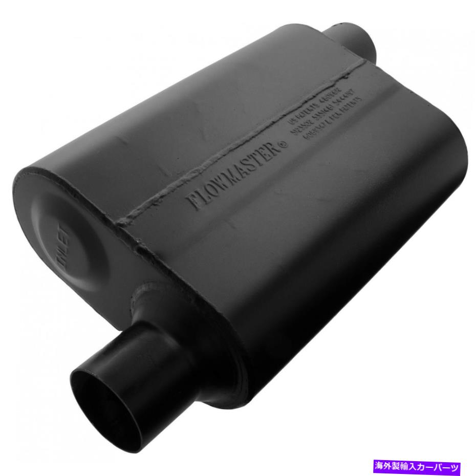 マフラー フローマスター942548スーパー44マフラー2.50オフセットイン / 2.50オフセットアウトアグレッシブ Flowmaster 942548 Super 44 Muffler 2.50 Offset In / 2.50 Offset Out Aggressive