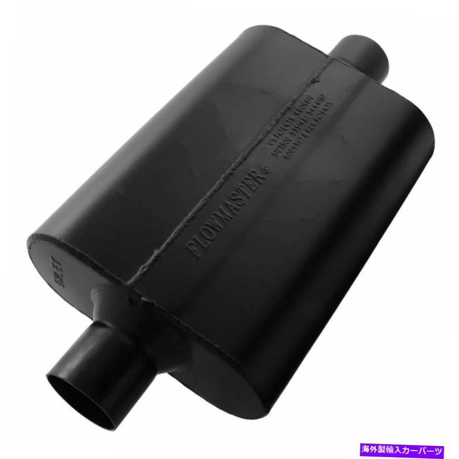 マフラー フローマスター942545スーパー44シリーズマフラー、センター/センター。アルミ酸塩 Flowmaste..