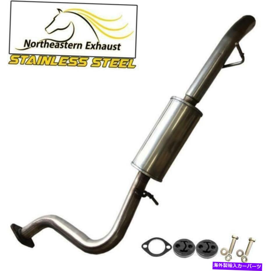 マフラー ハンガーとボルトを備えたステンレススチールマフラーパイプフィット：2001-08エスケープトリビュート Stainless Steel Muffler Pipe with hangers and bolts fits: 2001-08 Escape Tribute