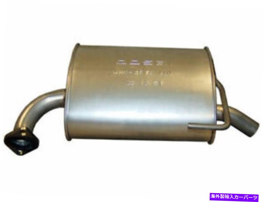 マフラー 43QC11Qリア右マフラーフィット2006-2007スバルレガシー 43QC11Q Rear Right Muffler Fits 2006-2007 Subaru Legacy