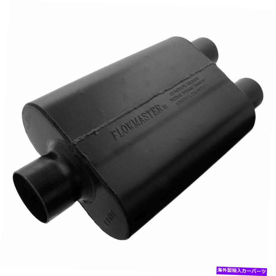 マフラー フローマスター9430452スーパー44シリーズマフラー、センター/デュアル。アルミ酸塩 Flowmaster 9430452 Super 44 Series Muffler, Center/Dual; Aluminized