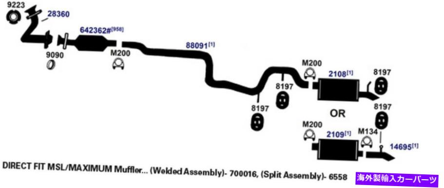 マフラー 2006年のリンカーンゼファーの排気マフラー Exhaust Muffler for 2006 Lincoln Zephyr