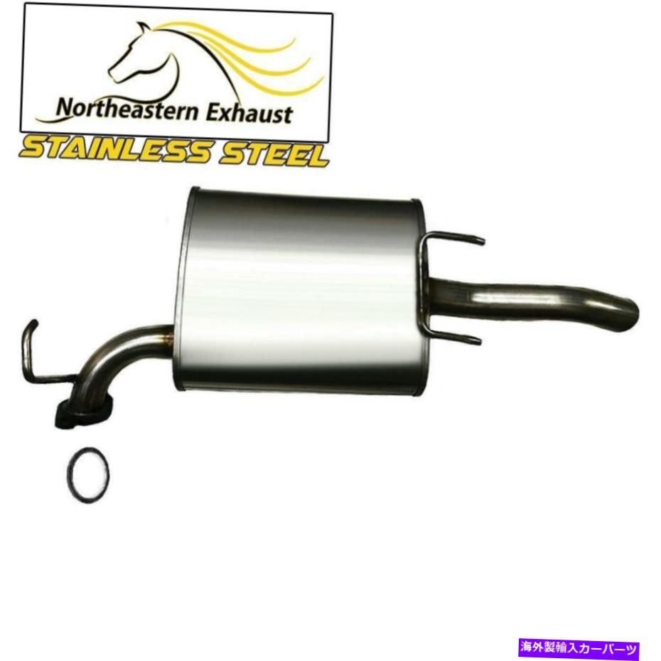 マフラー リアマフラーテールパイプ互換：1993-1997トヨタカローラジオプリズム Rear Muffler Tail Pip..