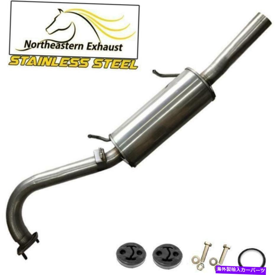 マフラー ハンガーとボルトフィット2001-04パスファインダー2001-03 QX4フィットステンレスマフラー St..