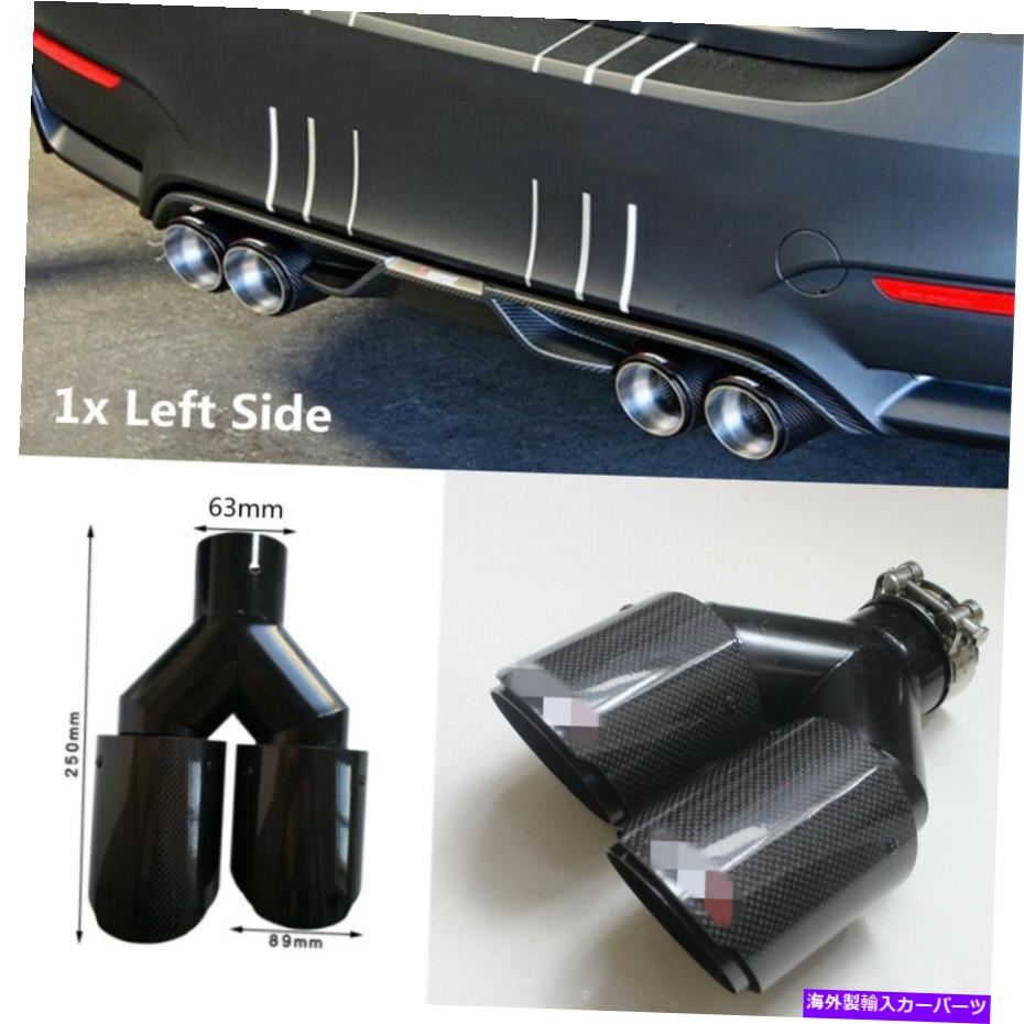 マフラー 1xリアルカーボンファイバーオートカー排気パイプテールマフラーチップデュアルパイプ - 左側..