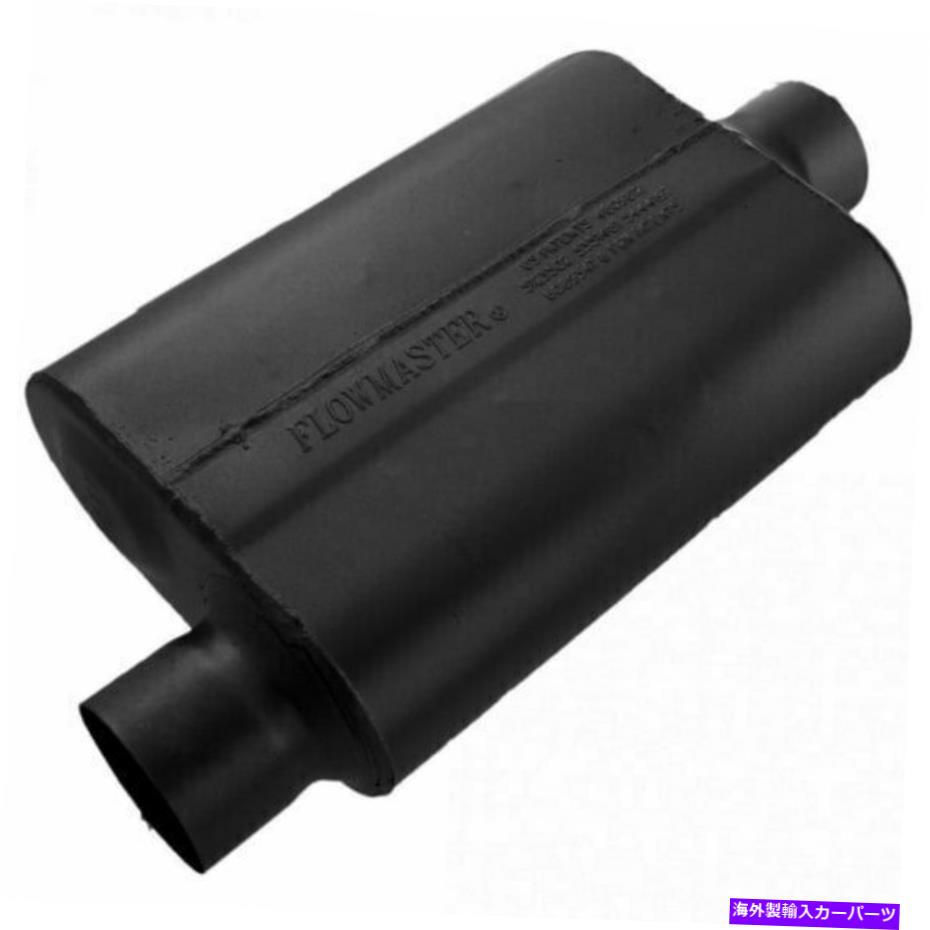 マフラー フローマスター40シリーズ3 