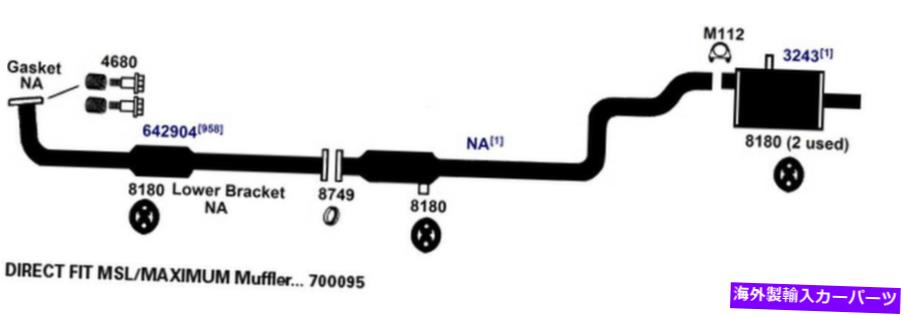 マフラー 2301-AH排気マフラーは2000-2003ビュイックレサブレに適合します 2301-AH Exhaust Muffler Fits 2000-2003 Buick LeSabre