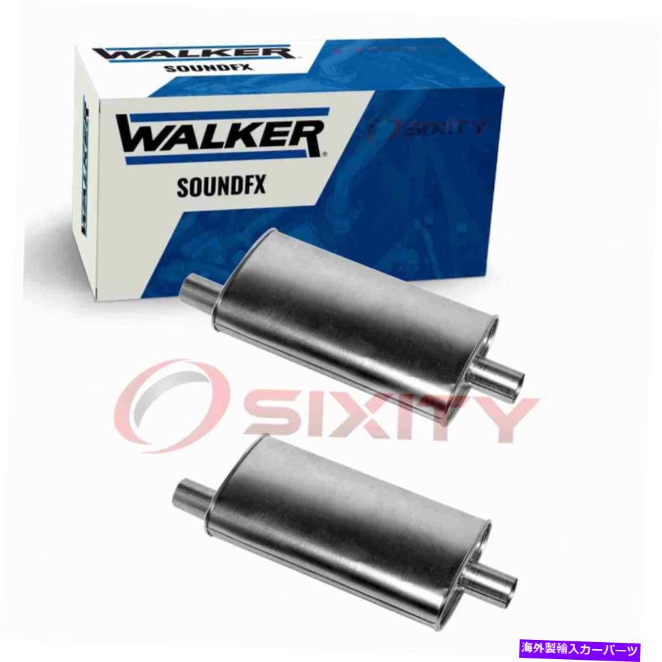 マフラー 1967-1976ダッジチャージャー5.6L 5.9L LAの2Cウォーカーサウンドフックスエキゾーストマフラー 2 pc Walker SoundFX Exhaust Mufflers for 1967-1976 Dodge Charger 5.6L 5.9L la