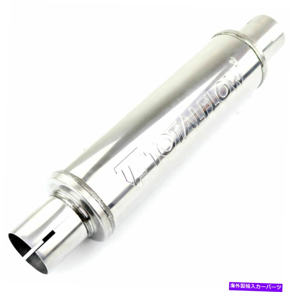 マフラー TotalFlow 20215ps研磨されたスロット端端エキゾーストマフラー-2.25インチID TOTALFLOW 2021..