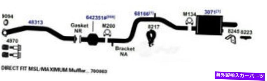 マフラー 排気マフラーヴィン：W AP Exuation 2016 Exhaust Muffler-VIN: W AP Exhaust 2016