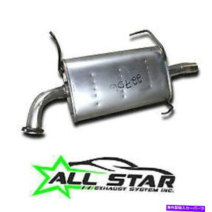 マフラー フィット・ニッサン・アルティマ1993-1994-1995-1996-1997 Direct Fit Muffler 18450 Fits-Nissan Altima 1993-1994-1995-1996-1997 direct fit muffler 18450