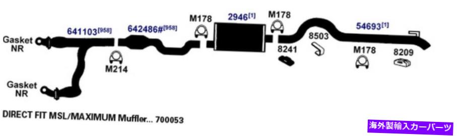 マフラー 1992年から1994年のマフラーシボレーキャバリア2.2L L4ガスOHV Mufflers for 1992-1994 Chevrolet Cavalier 2.2L L4 GAS OHV