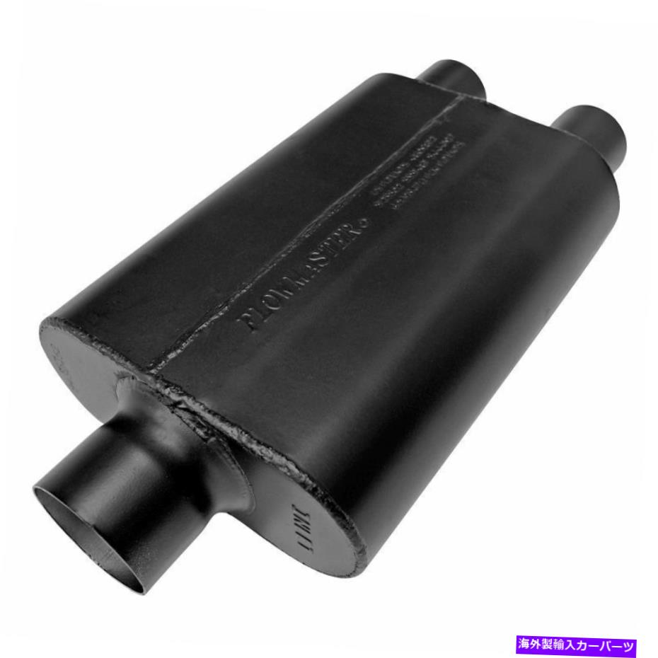 マフラー フローマスター9430472スーパー44シリーズマフラー、センター/デュアル。アルミ酸塩 Flowmast..