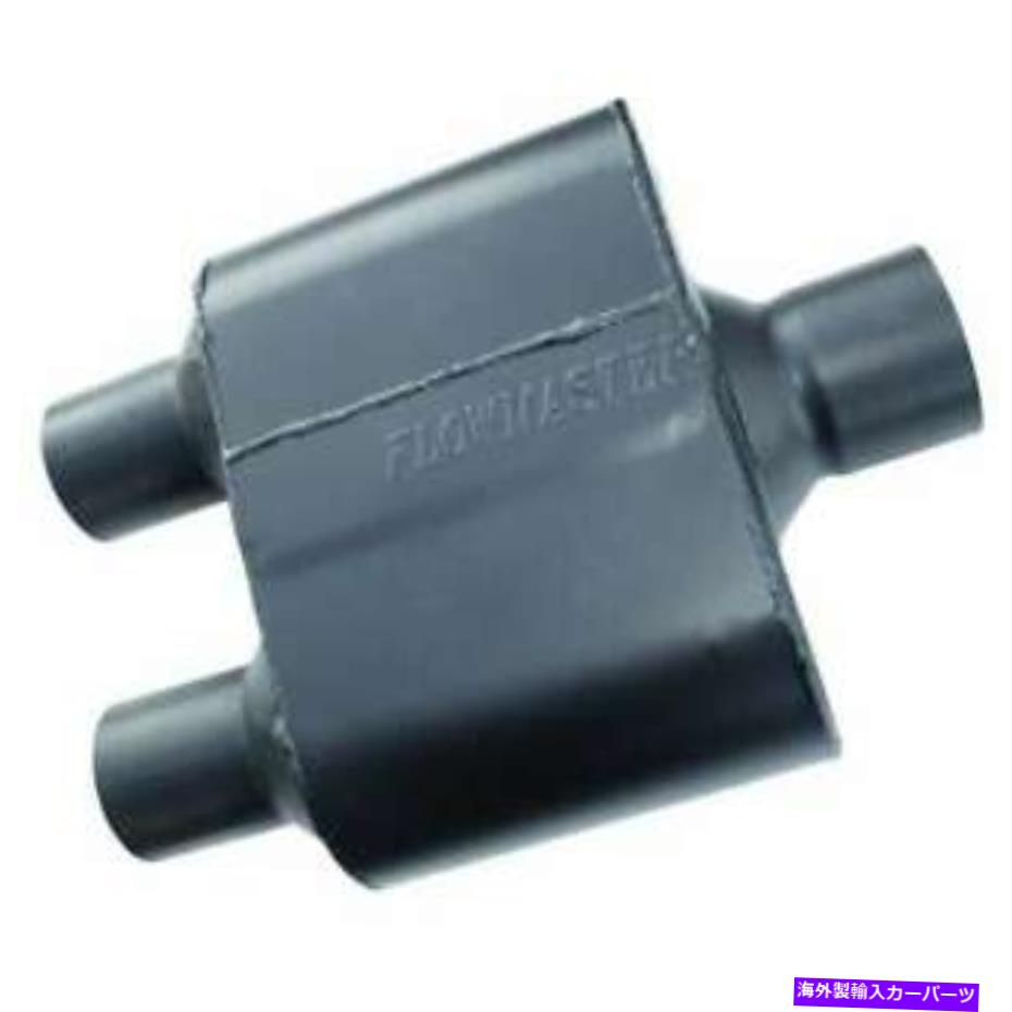 マフラー フローマスタースーパー10シリーズマフラー3インチセンター/デュアル2.5 p/n -8430152 FLOWMA..