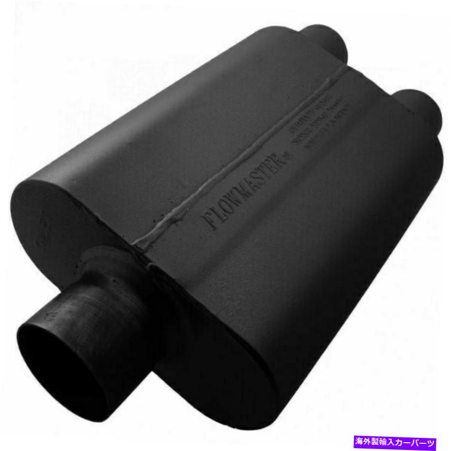 マフラー フローマスター40シリーズステンレス3 