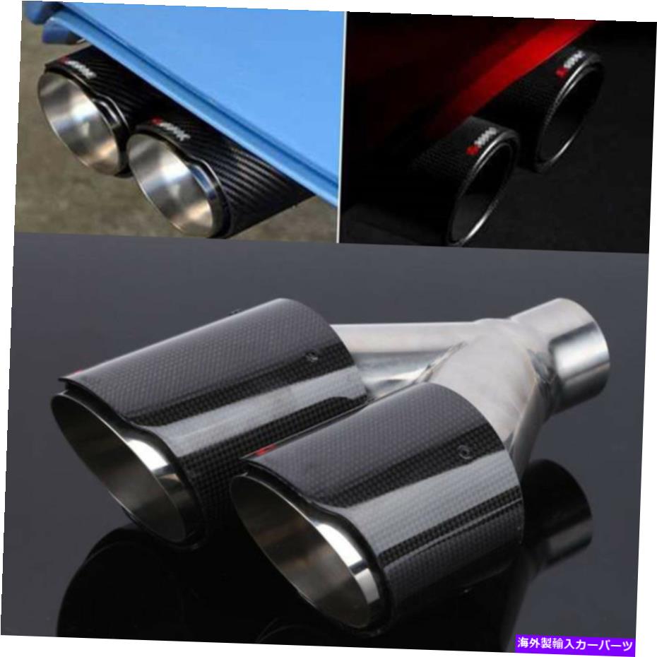マフラー カーテールパイプ光沢実炭素繊維排気テールマフラーチップ耐性UV63mm Car Tail Pipe Glossy R..