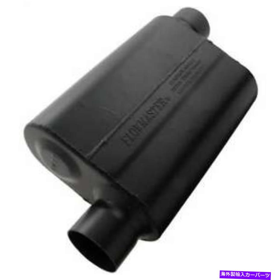 マフラー フローマスタースーパー44シリーズマフラーP/N -943048 FLOWMASTER Super 44 Series Muffler P/N - 943048