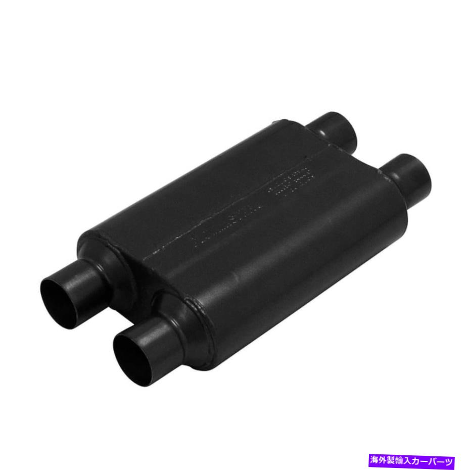 マフラー フローマスター8425454ユニバーサルスーパー44シリーズチャンバー付きマフラーデュアルイン/..