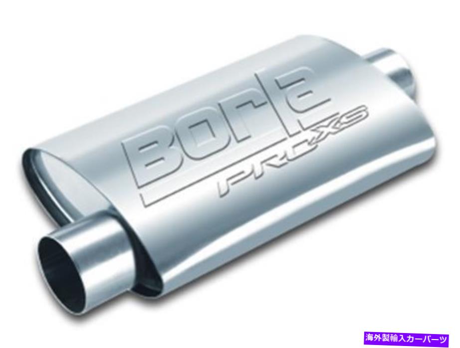 マフラー Borla 40358 Proxs Muffler 2.5 "オフセットインレット2.5"中心アウトレット14 "ケース Borla..