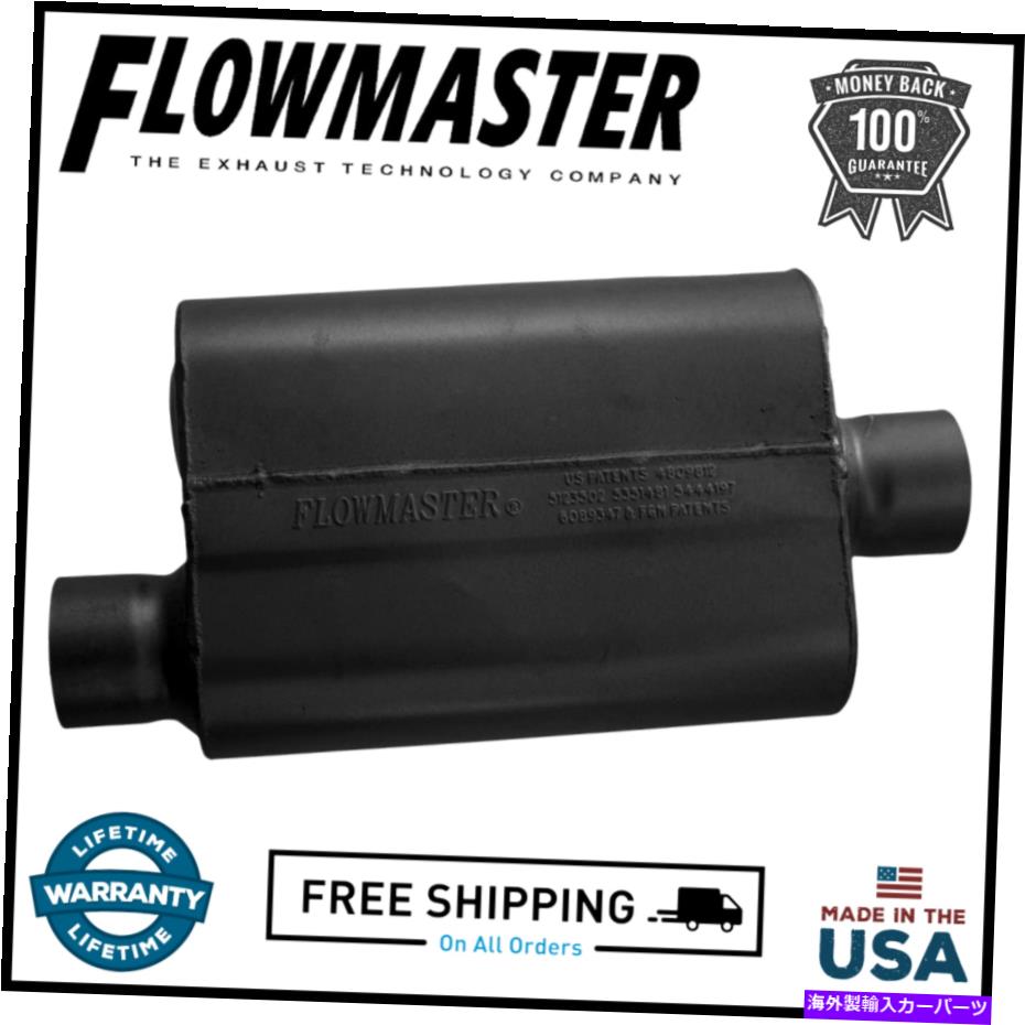 マフラー フローマスター40シリーズマフラー3.00オフセットイン / 3.00センターアウトアグレッシブサウ..