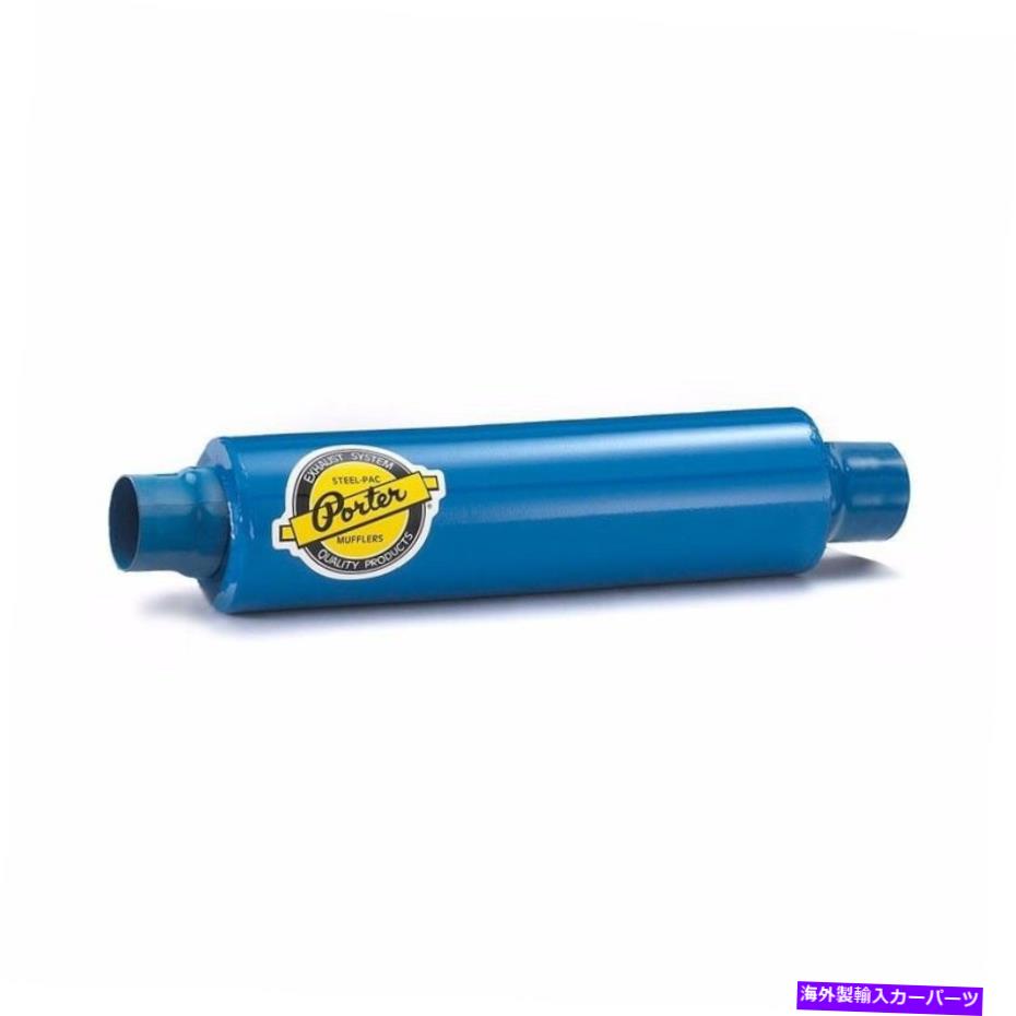 マフラー Porter Muffler Shorties 2.50 "インレット/アウトレット-14インチボディの長さの高性能。 Po..