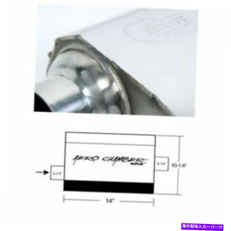 マフラー フッカー21501HKRマフラーエアロチャンバー2 1/4インチインレット/2 1/4インチアウトレットス..