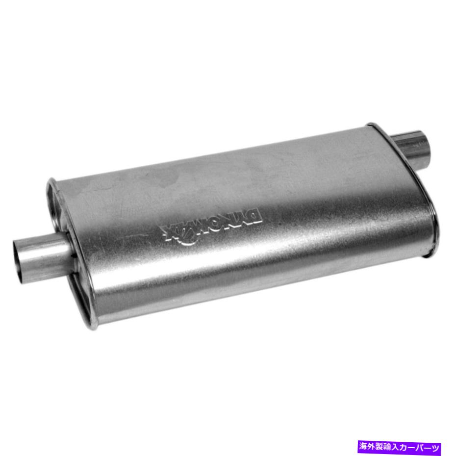 マフラー Dynomax 17748スーパーターボマフラー Dynomax 17748 Super Turbo Muffler