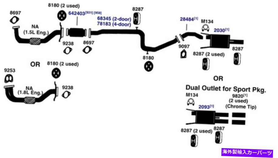 マフラー 1994年の排気マフラープリマスグランドボイジャー3.8L V6ガスOHV Exhaust Muffler for 1994 Plymouth Grand Voyager 3.8L V6 GAS OHV