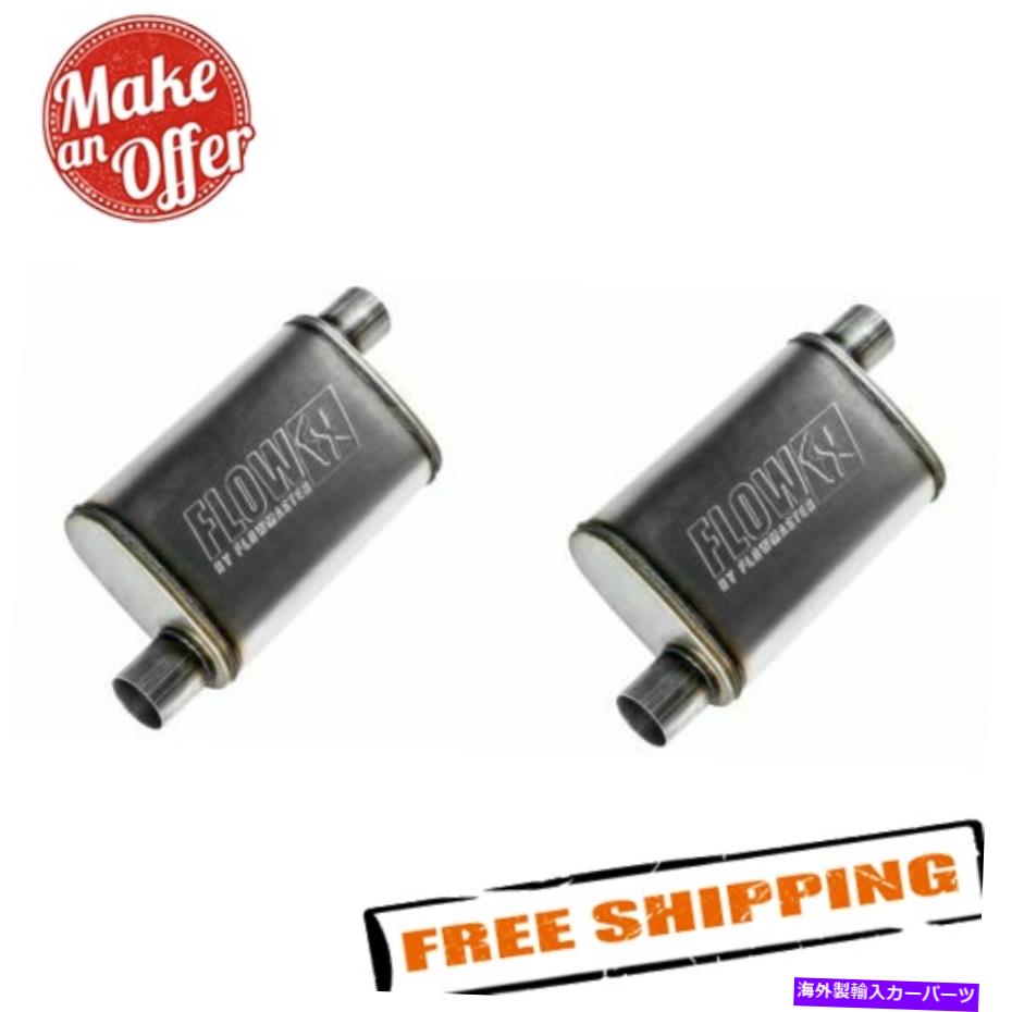 マフラー Flowmaster 71236 Universal FlowFXマフラー、2.5 "オフセットイン /アウト - 2のセット Flow..