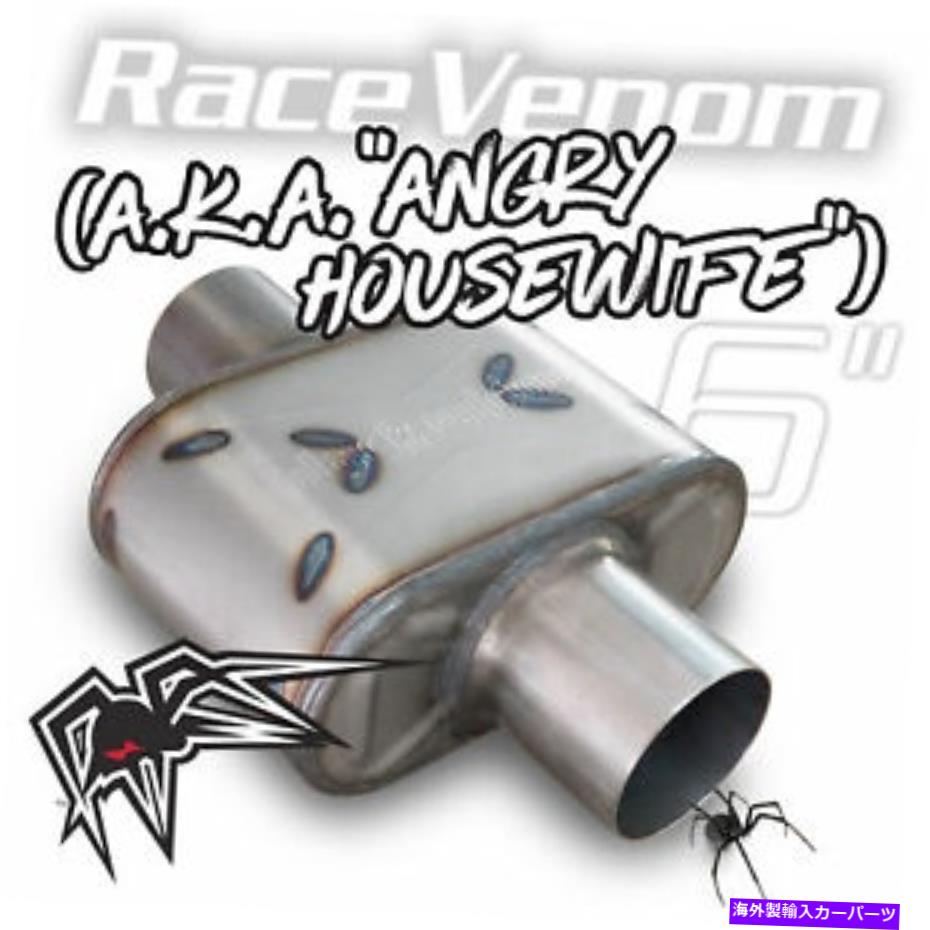 マフラー ブラックウィドウエキゾーストマフラーレース毒液怒っている主婦-3 センター /センター Black Widow Exhaust Muffler Race Venom Angry Housewife - 3 Center / Center