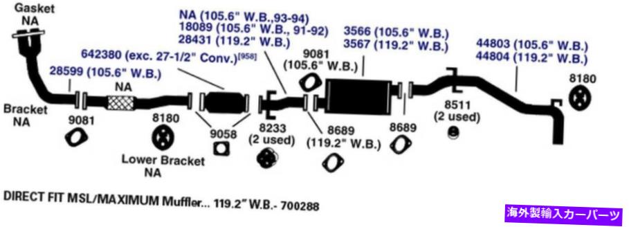 マフラー 2007-2010インフィニティQX56のマフラー Mufflers for 2007-2010 Infiniti QX56