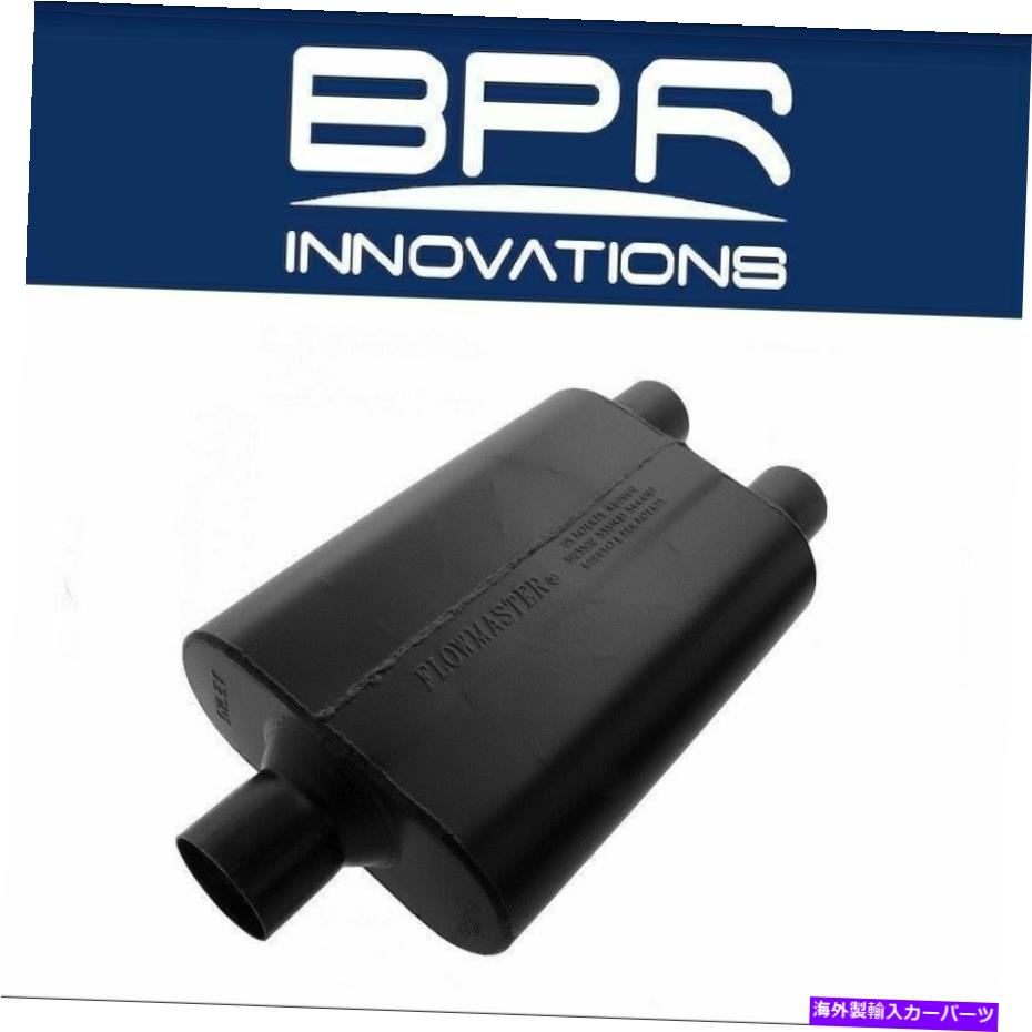 マフラー フローマスター44シリーズユニバーサルマフラー2.5 "センターイン/2.25"デュアルアウト-94254..
