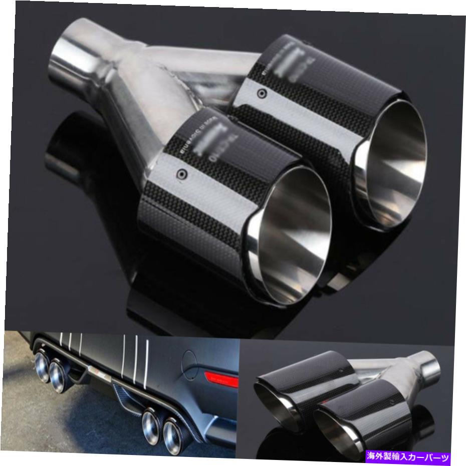 マフラー ステンレスカーボンファイバー排気チップデュアルパイプマフラー63mm耐性グリースオイル Stai..