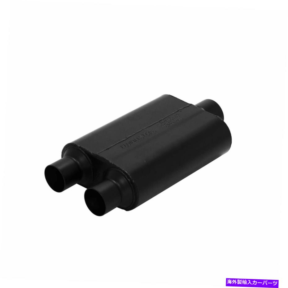 マフラー フローマスター3 