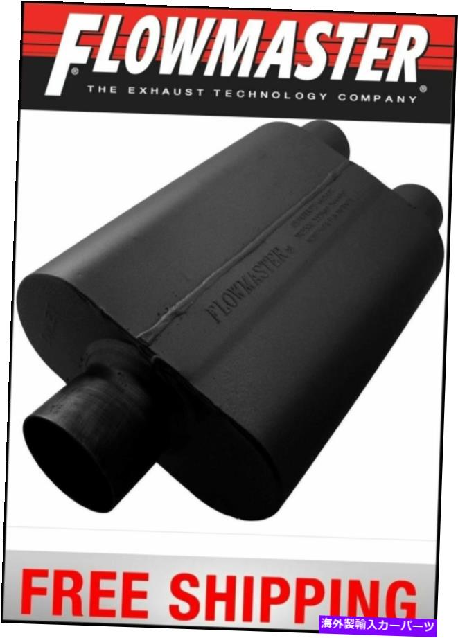マフラー フローマスターユニバーサル40シリーズマフラー409S -3 "センターイン / 2.5"デュアルアウト ..