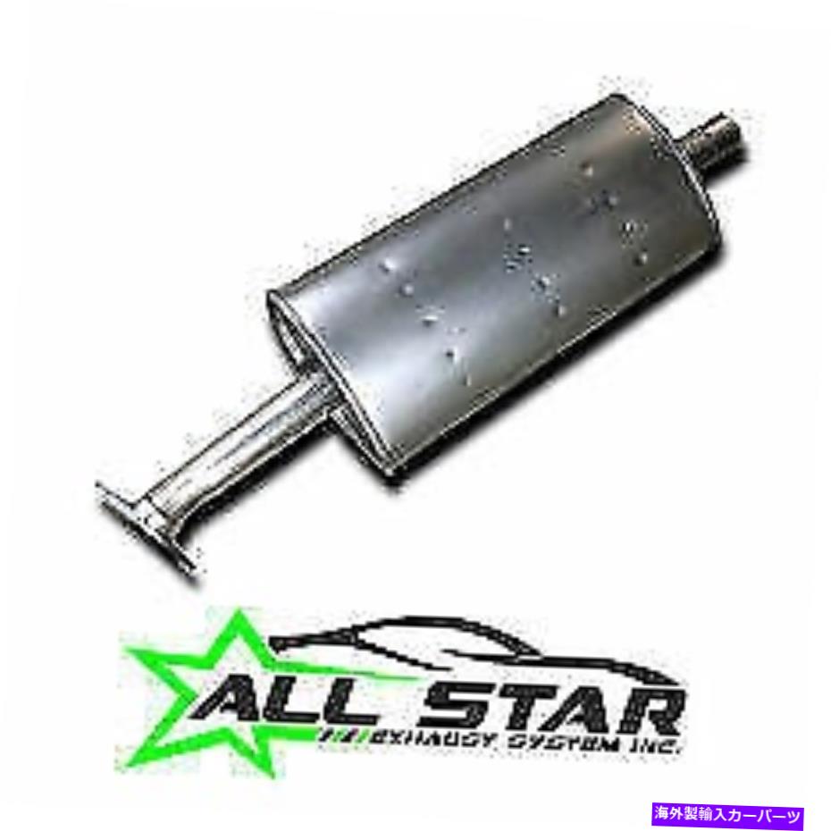 マフラー マフラーフィット：2001-2004フォードエスケープ2.0L L4ガスDOHC Mufflers Fits: 2001-2004 Ford Escape 2.0L L4 GAS DOHC