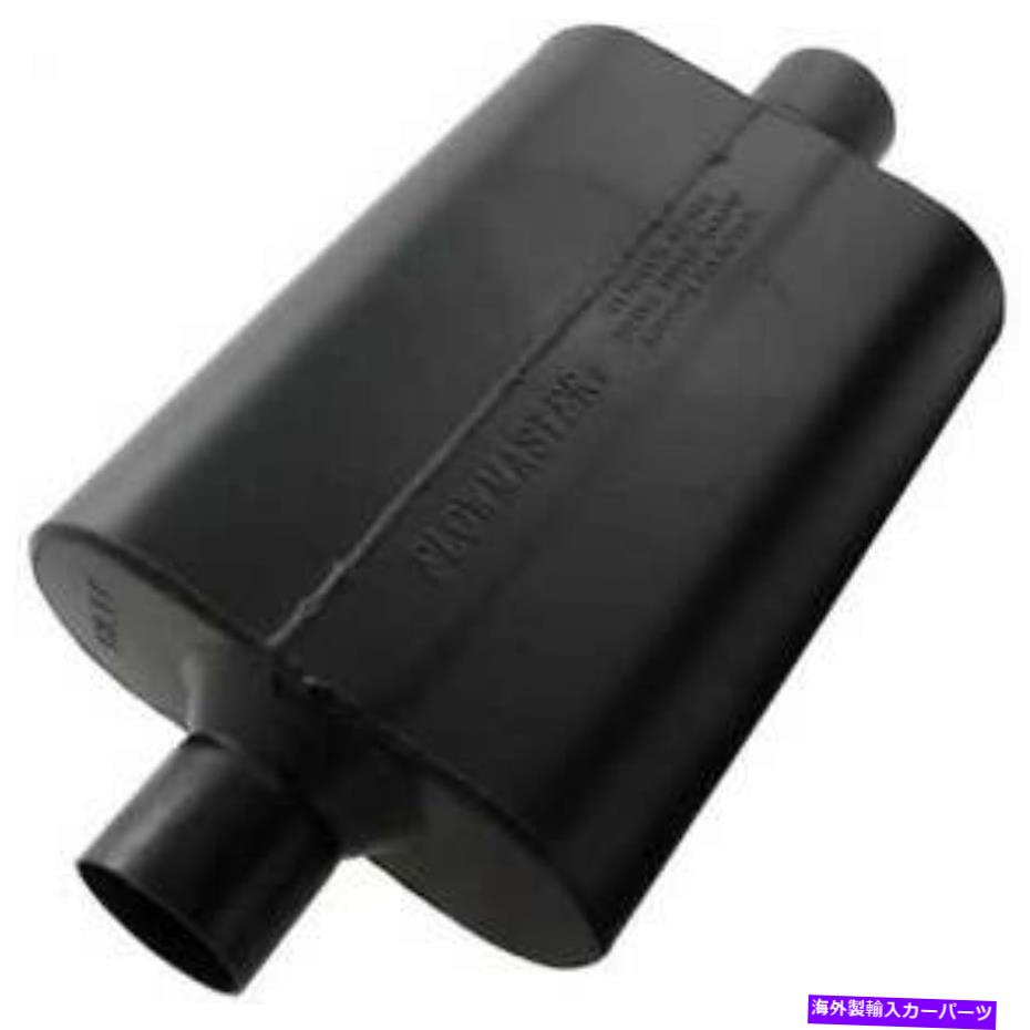 マフラー フローマスタースーパー44シリーズマフラー942545 FLOWMASTER Super 44 Series Muffler 942545