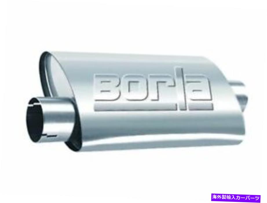 ޥե顼 Borla 40658 Muffler Borla Pro Xs 2.25å/ȥåȥƥ쥹 Borla 40658 Muffler Borla Pro XS 2.25 in. Inlet/Outlet Stainless Steel
