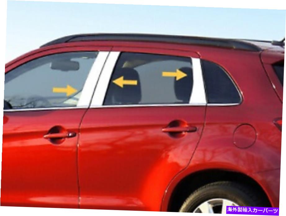 ドアピラー 2014-2021 Mitsubishi Outlander Sport 6pc Pillar Postステンレススチールトリムドア 2014-2021 Mitsubishi Outlander SPORT 6Pc Pillar Post Stainless Steel Trim Door