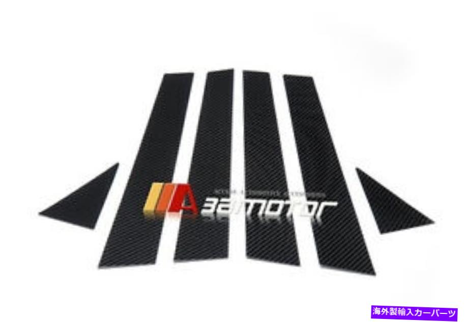 ドアピラー カーボンファイバーBドア柱パネルセット適合 Carbon Fiber B Door Pillar Panel Set Fits 08-14 Subaru GRB Wagon Impreza WRX STi