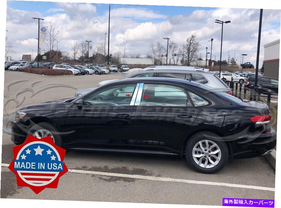 ドアピラー フィット：2020-2021フォルクスワーゲンパサート4PCピラーポストステンレススチールトリムドアカバー fit:2020-2021 Volkswagen Passat 4Pc Pillar Post Stainless Steel Trim Door Cover